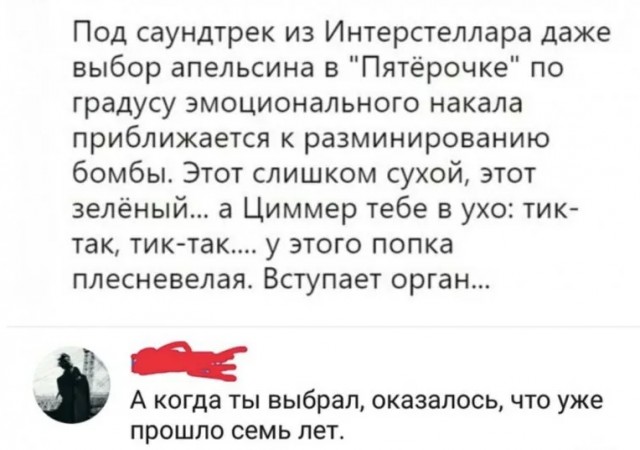 Бредзона 02.02.21
