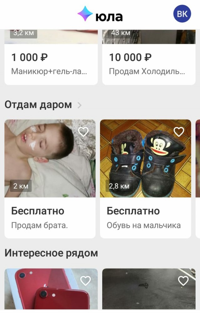Картинки обо всём и не о чём