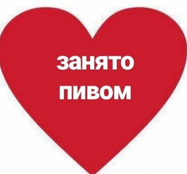 С днём Святого Валентайна! Night Edition 14.02.21