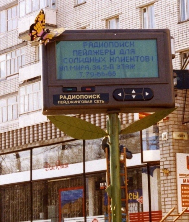 Прошлое, далёкое и не очень - 15