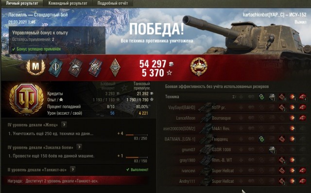 Wargaming 60