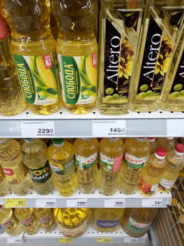 Сравниваем цены (Россия-Украина)