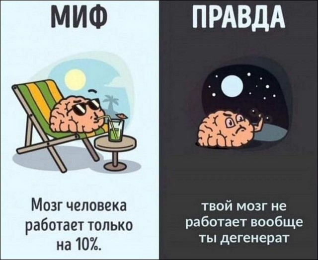 Картинки и мемы для настроения 005