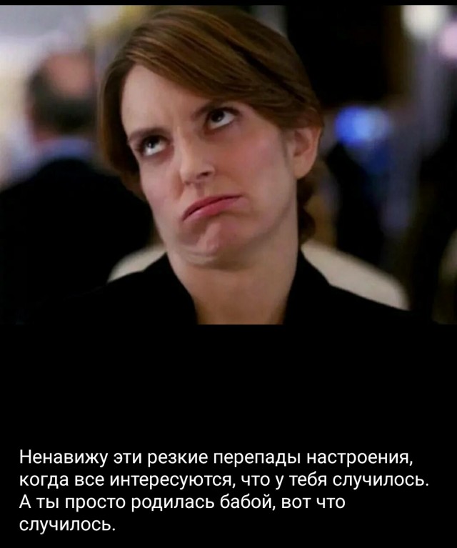 Типичные ситуации с женщинами, которые замечательно раскрывают их суть