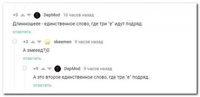 Забавные комментарии из социальных сетей 26.04.21