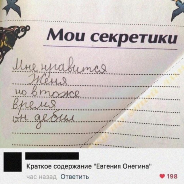 Картинки с надписями и всякие жизненные фразы 07.05.2021
