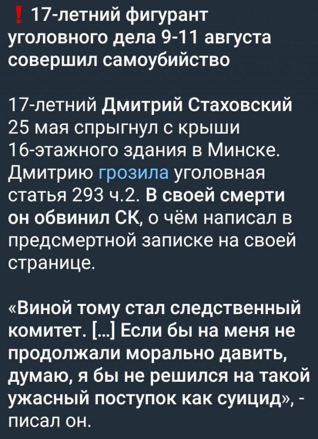 Лукашенко пригрозил завалить Европу наркотиками и мигрантами