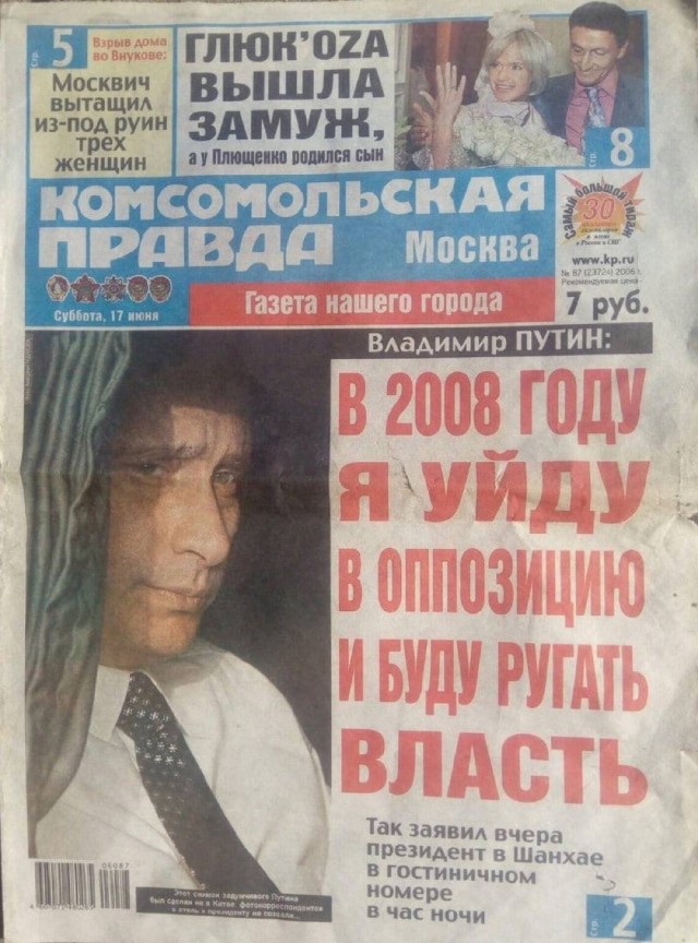 Интересные и редкие ретро-фотографии 31.05.2021