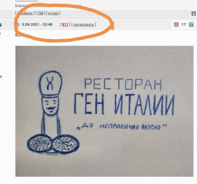 Не очень адекватный юмор