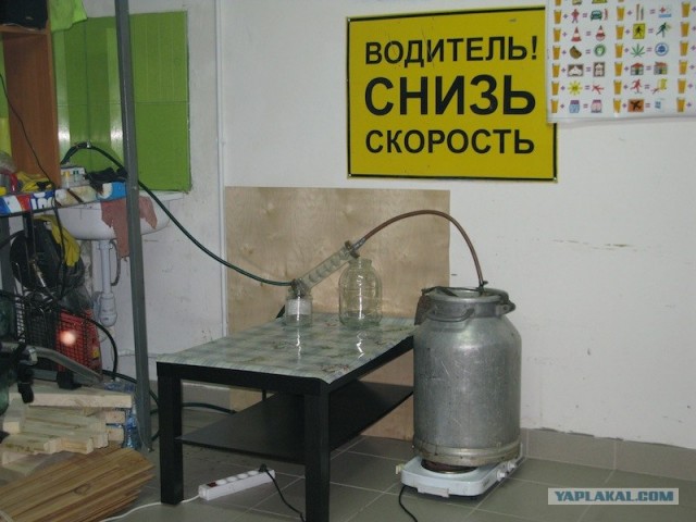 Про водку, горилку, самогон!