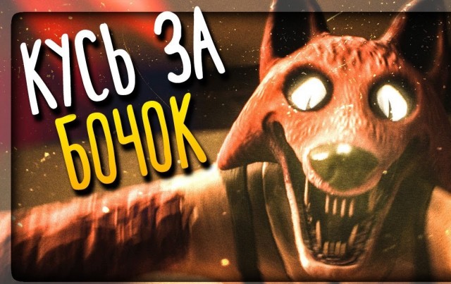 Вопрос всей жизни