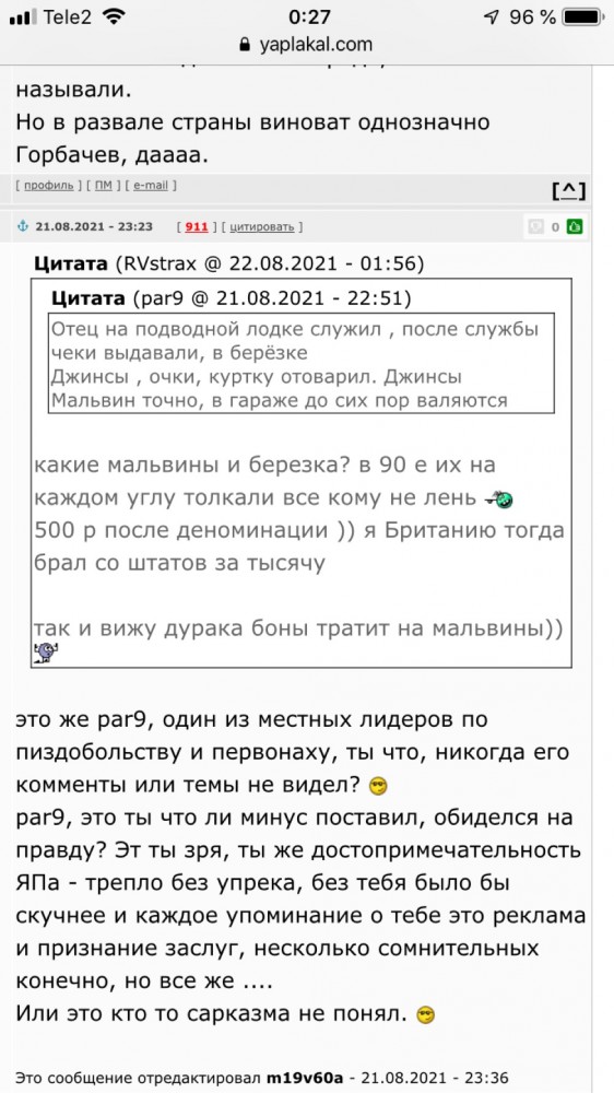 Магазины "Березка": как в Ленинграде можно было покупать заграничные товары
