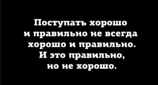 Где остальные?