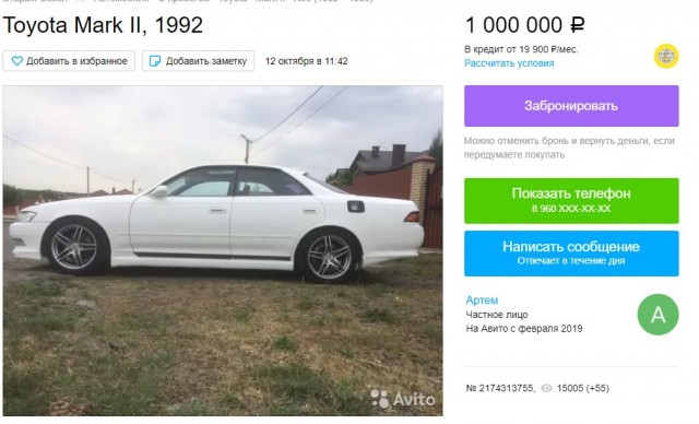 Откуда берутся такие цены на автомобили? Давайте попробуем разобраться