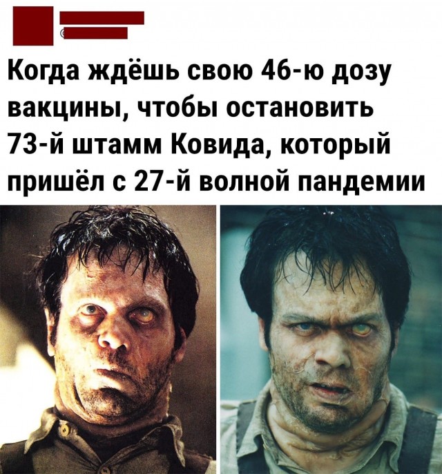 Ковидный плен для самых уязвимых