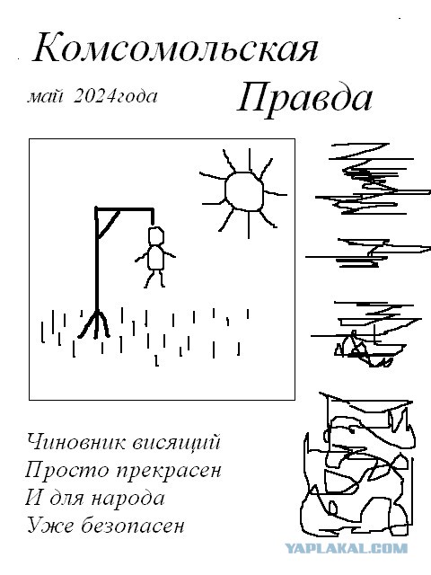 Вице-премьер Карачаево-Черкесии устроил свадьбу своей дочери на 1000 человек после того, как в регионе официально запретили массовые мероприятия