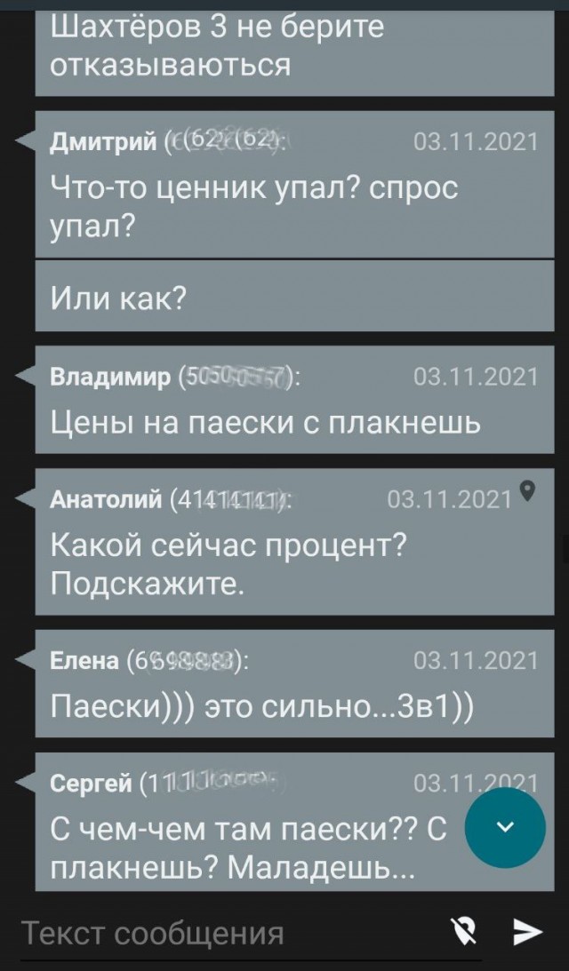 Картинки и мемы для настроения 03.11.2021