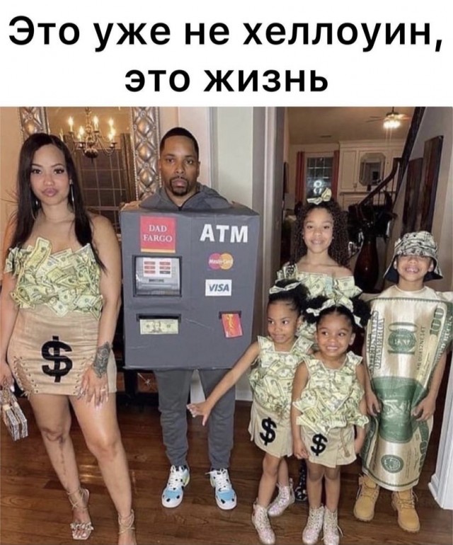 Весёлый полтишок 05.11