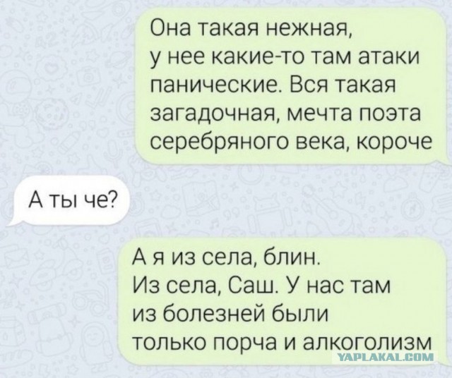 Просто анекдоты