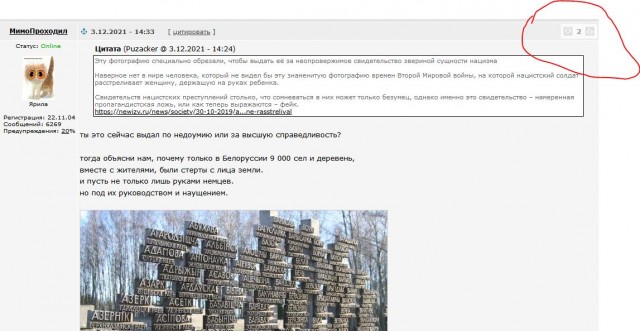 Европу пора макнуть прекрасным лицом в океан пролитой ею крови