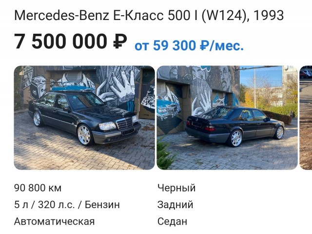 Как я новую Киа купил... Почти