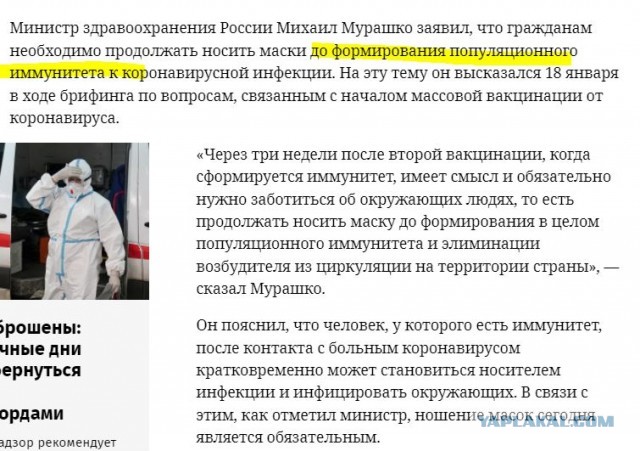 Комитет Госдумы по здравоохранению поддержал законопроект о QR-кодах в общественных местах