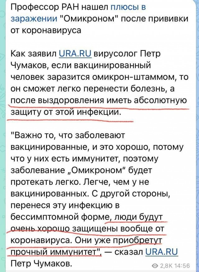 Пандемия. Коронавирус. Россия и мир. Часть 28