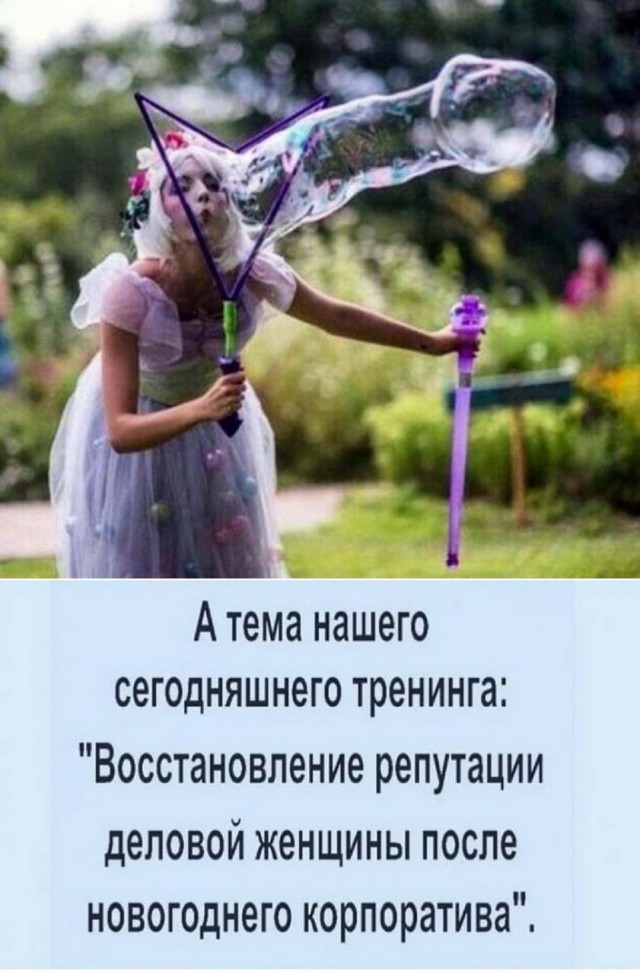 "Светлого" сочельника вам, дорогие деграданты