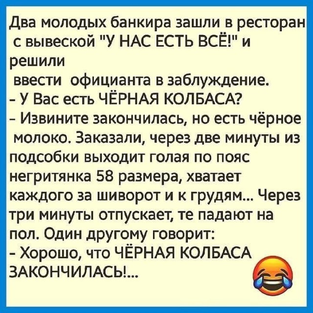 Горячая подача: в петербургском баре официантка облила абсентом и подожгла гостя