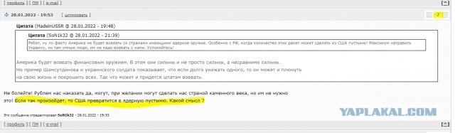Тупо и квадратно всё объяснил