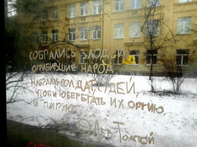 Кто на самом деле правит Россией?