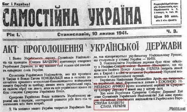 Суд на Украине дал мужчине пять лет за публикацию цитат Ленина и Сталина