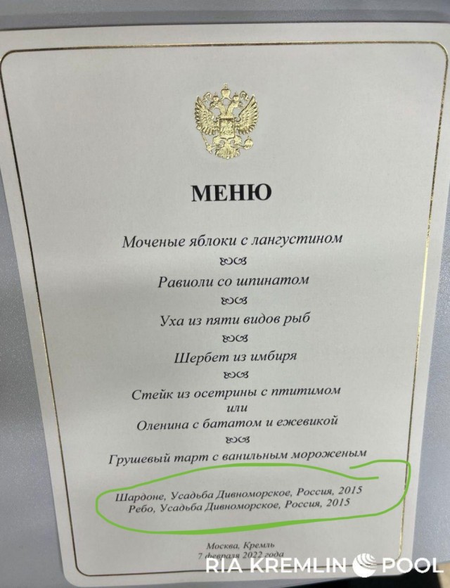 Президент Франции теперь знает, каков Геленджик на вкус