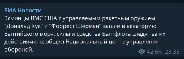 Пандемия. Коронавирус. Россия и мир. Часть 30.