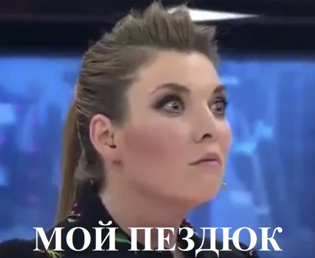 Конфронтация с польшей? Подоляка 23.03.22 на 11:00