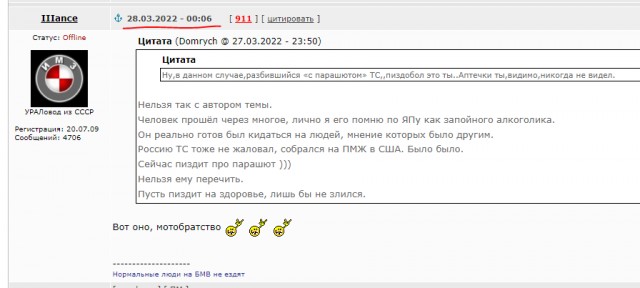 А можно снизить градус пропаганды?