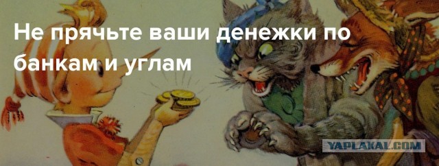 Прокачка газа в Европу остановилась