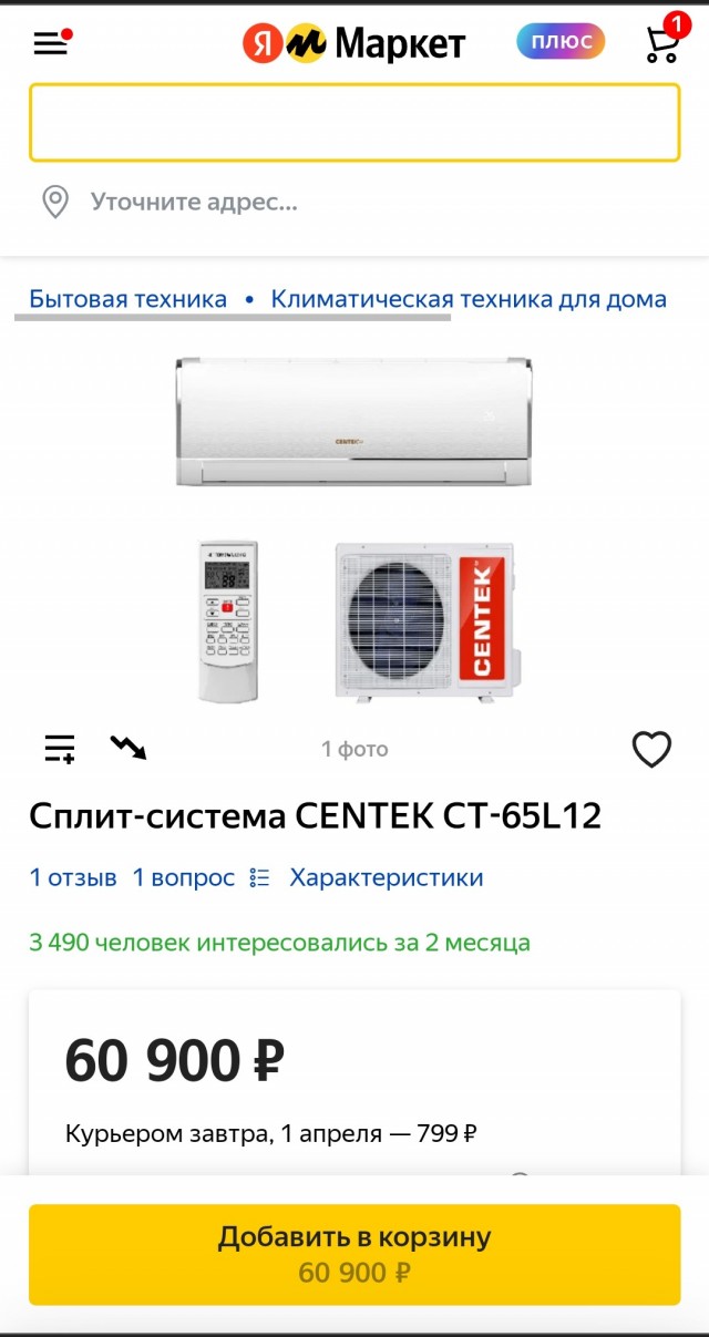Рубль окреп, а цены не меняются