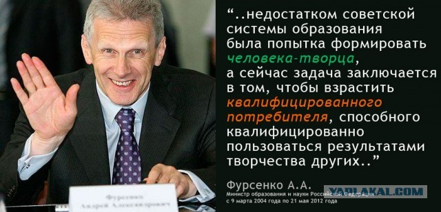 Соседа на гиляку.