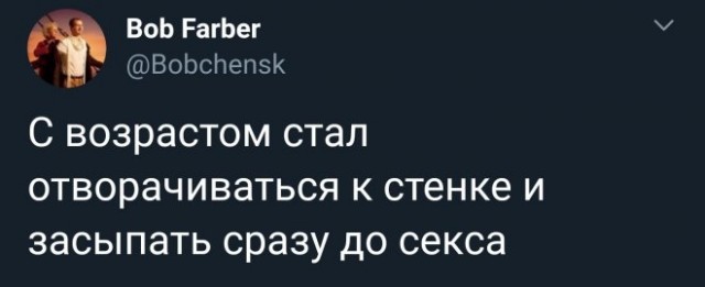 Картинки и мемы для настроения - 27