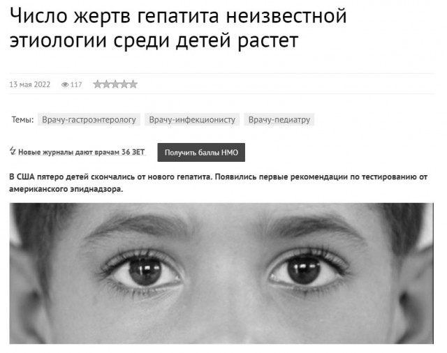 Пандемия. Коронавирус и съехавшие крыши. Россия и мир. Часть 34.