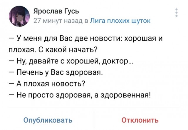 Весёлый полтишок 19.05.22