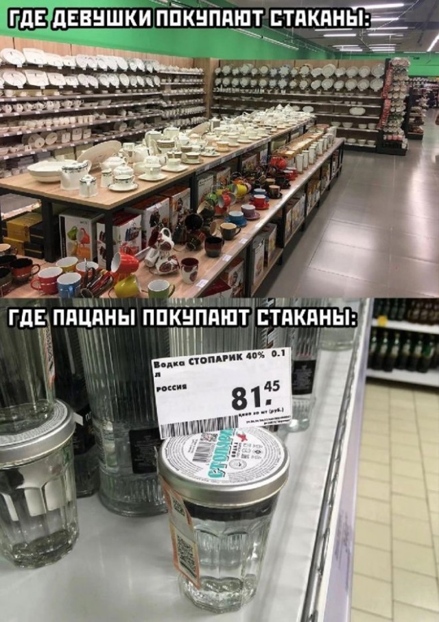 Картинки и мемы для настроения  - 31