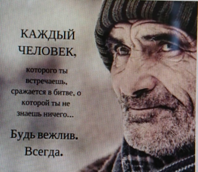 Карлос Сантана - мысли о бренном