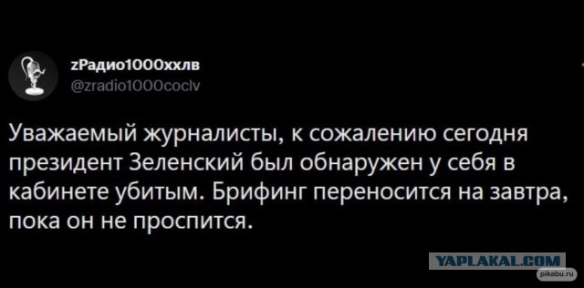 Макрон, Шольц и Драги прибыли на Украину