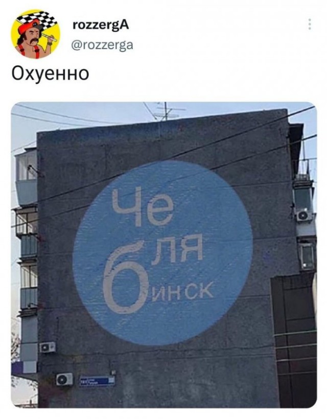 Картинки и мемы, всем хороших выходных
