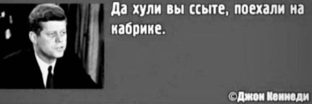 Среда пришла - неделя прошла, дорогие деграданты