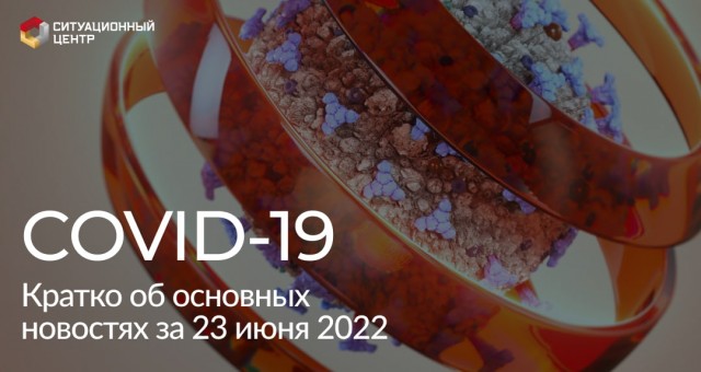 Пандемия съехавших крыш - разновидности болезни. Россия и мир. Часть 37