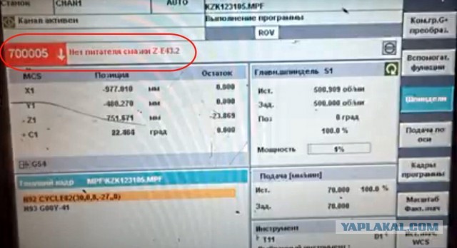 Работаю на заводе. Не стыдно