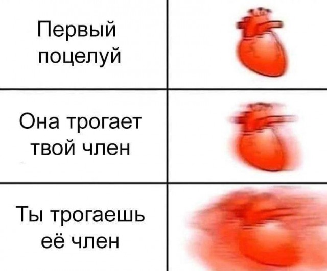 Чёрно-пошлая деградация